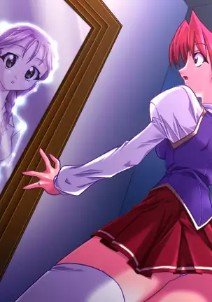 Mirai wa Bokura no Te no Naka ni