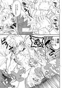 (Douyara Deban no Youda! 13) [HELLENISM (Y)] Aidenakereba Nanto Yobu (Boku no Hero Academia)