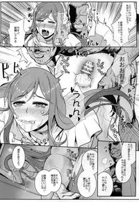 (C88) [Kayoudou (Shouka)] Gunpla Battle Image Character TRY!!! (Gundam Build Fighters Try)