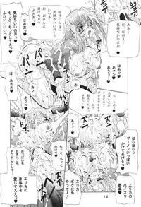 [Oohashiya (Oohashi Hikaru)] Osiruko Wars