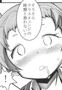 (C83) [A.O.I (Popporunga)] Muteki no Mjolnir Hammer de Nantoka Shitekudasai yo!! (Chuunibyou demo Koi ga Shitai!)