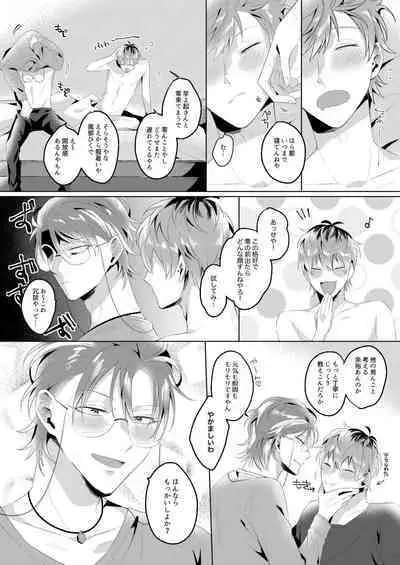 See you later. Maybe some other time.