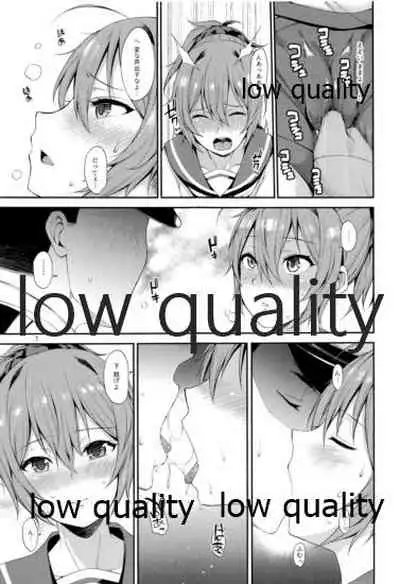 (C93) [Tekireiki ni Shokuchuudoku (Sawamura Ao)] Okota de Aoba to Ichaicha (Kantai Collection -KanColle-)