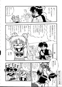 [Anthology] From the Moon 2 (Bishoujo Senshi Sailor Moon)