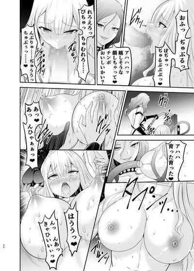 [Seika Kairaku Shoten] Mahou Shoujo Lily Thearesia no Junan -Aku no Onna Kanbu-san ni Tsukamari Sennou Choukyou Sareru Mahou Shoujo Monogatari-