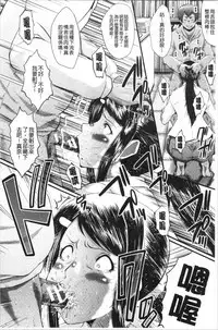 Bokuno Kanojo ga Kusogaki ni Netorareta Hanashi