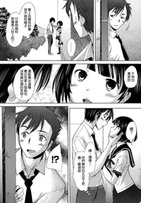 [Sakai Hamachi] Escalate (COMIC Aun 2014-09) [Chinese] [空気系☆漢化]