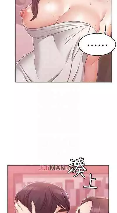 【周六连载】女友的姐姐(作者:橡果人&獵狗) 第1~24话
