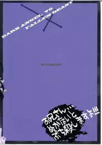 (C86) [Bottomress Pit (Bonzakashi)] Watashi no Kurokami Long ga Konna Maso Dorei no Wakeganai (Ore no Imouto ga Konna ni Kawaii Wake ga Nai)