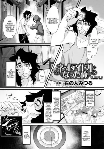 Hito no Tsuma Ch. 10 END
