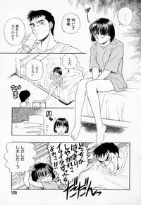 [Mutsuki Tsutomu] I WANT · · · ~ what you want of me ~