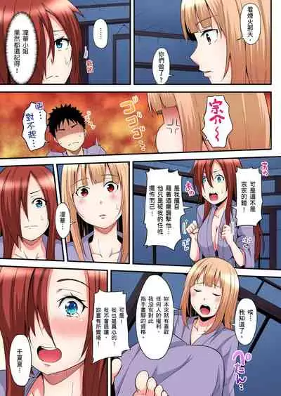 Gal Mama to Pakopako SEX ~ Hitozuma no Chouzetsu Teku ni Majiiki Zecchou! | 與辣妹媽媽淫猥啪啪SEX~人妻的性愛技巧讓人爽翻天! Ch. 1-19