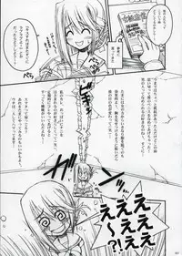 [Touzoku Tachi] Touch and go (To Heart 2)