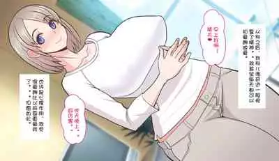 [Harapeko Teishoku (Sueyuu)] Gobusata Hokuou Bijinzuma ni Seikan Massage o! Karui Netorase no Hazu ga... [Chinese] [Doomqiuqiu汉化]