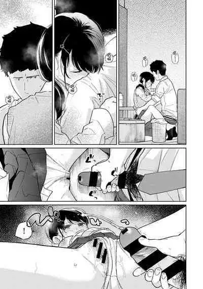1LDK+JK Ikinari Doukyo? Micchaku!? Hatsu Ecchi!!? | 1LDK+JK 突然間展開同居? 極度貼近!?初體驗!? Ch. 18-37