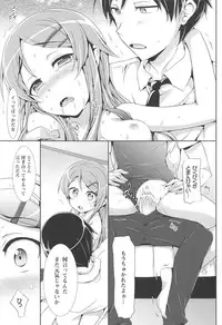 (C82) [Neko wa Manma ga Utsukushii (Hisasi)] Neko wa Manma ga Utsukushii Matomebon (Various)