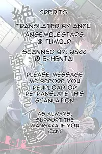 (brilliant days3) [grazie (Togame)] Zetsurin Morisawa ga Gouin Sugite Utsu (Ensemble Stars!) [English] [Anzu]