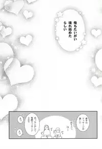 (SPARK10) [Nemu no Ki (Kanzaki Nemu)] Ore no Shitteru Massage to Chigau (One Punch Man)