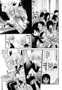 [Kamirenjaku Sanpei] Anal Angel [Chinese] [Decensored] [不冠名汉化] [重制]