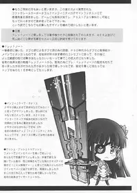 (C80) [BLUE GARNET (Seizawa Katsumi)] Mugen Houyou (Suite Precure)