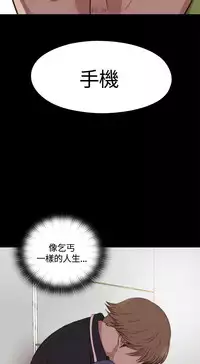 Marionette 傀儡玛莉 ch.1-6 [Chinese]