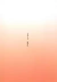 [KFC (Yu)] Ushio no Fuyuyasumi (Kantai Collection -KanColle-) [Digital]