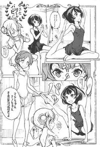 (C92) [70 Nenshiki Yuukyuu Kikan (Ohagi-san)] Shirousa Caffe (Gochuumon wa Usagi desu ka?)