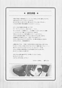 (C69) [Alpha to Yukaina Nakamatachi A (Aotsuki Shinobu)] Chichi Magnum (Final Fantasy VII)