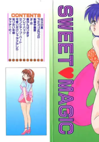 [Fukagawa (Tsuzurao Kaya)] Koi Mega (Code Geass: Lelouch of the Rebellion) [Incomplete]