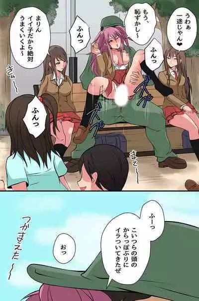 Mienai Kara Hitomae Demo Okamai Nashi ni Hame Hōdai! Dareni mo Kidzuka Rezu ni Machidjū no On'na o Yari Makuru