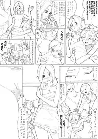 [Akimbo] フレッシュ＆スイート！ (Suite Precure)