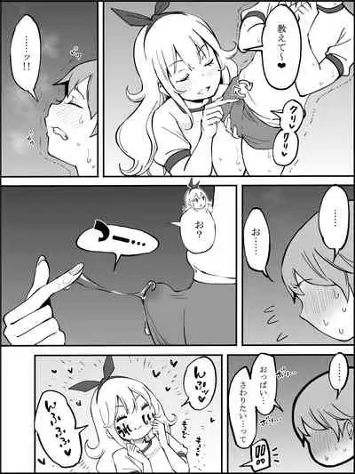 fanbox Boku ni Harem SeFri ga Dekita Riyuu Tsudzuki 01-11