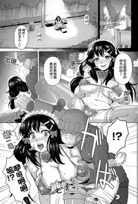 [Itou Eight] moon light STREAM (COMIC Penguin Club Sanzokuban 2012-07) [Chinese] [直人個人漢化] [Decensored]