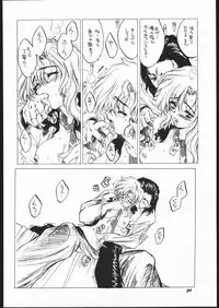 (Mimiket 3) [Toko-ya (Kitou En)] Toko (Devil Summoner Soul Hackers, Shin Megami Tensi)