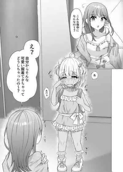 [Tanoshii Suizokukan (Uminoryo)] Mesu Ochi Seisai Uwaki Shita Kare o Mesu ni Suru made