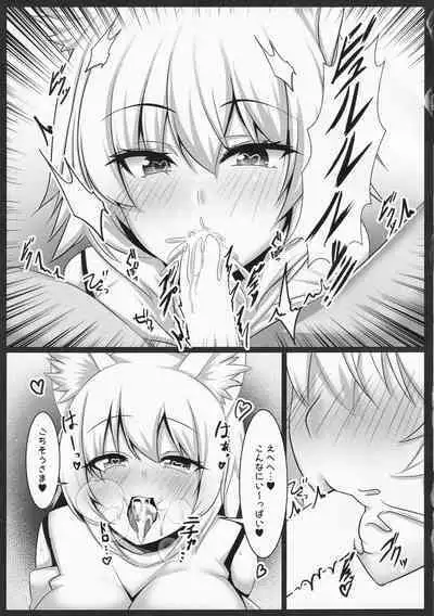 [Kitsune no Shippo Momitai (Wildcat)] Injuu no Utage (Touhou Project)
