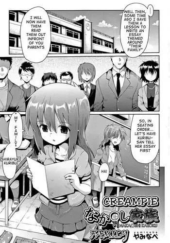母は後輩の女