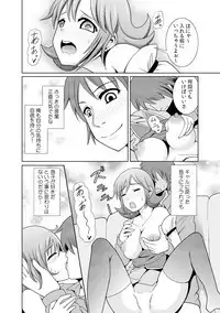 に~に、おしっこ! ~記憶をなくした無邪気な妹を躾けることにしました~【フルカラー】 1,2,3