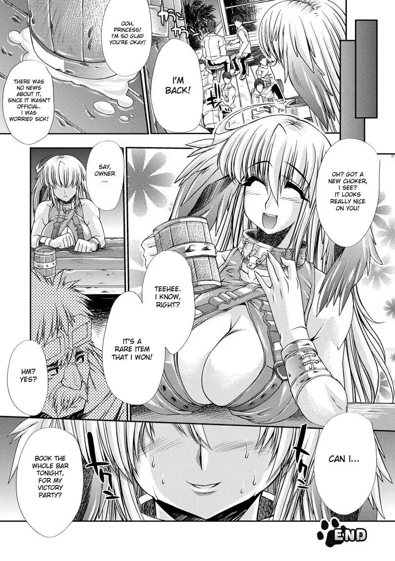 Inyutsuno Yakata 7 - Beast on The Heart