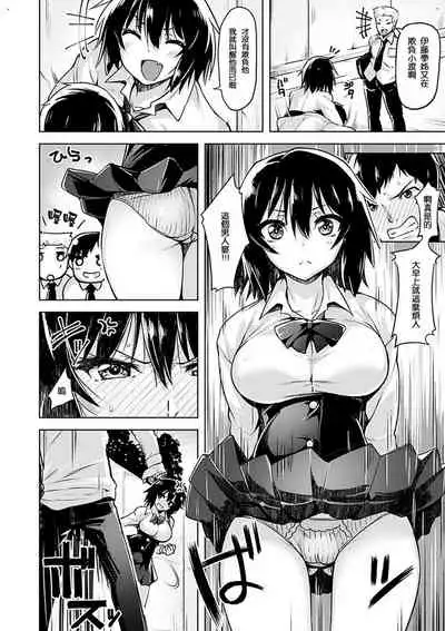 Yawahada Ecchi - Make Love With Tender Skin | 性感柔嫩的肌膚