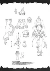 (C89) [ERECT TOUCH (Erect Sawaru)] ZEEN (Granblue Fantasy) [Chinese] [好野柯個人漢化]