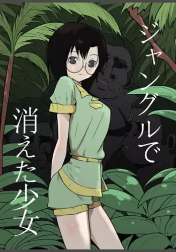 愛の幽霊