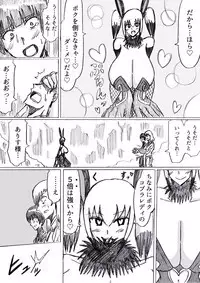 Bakunyuu Kouhai ni Shasei Kanri Sareta Ue ni Netorare Maso ni Sareta Ken Usagi Kaijin Happy Rabbit Hen