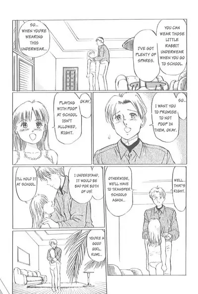 [Manno Rikyuu] Kaoru Tsubomi ~Saigo no Shoujo Ijiri~ | Fragrant Buds ~Toying with little girls~ [English] [SGMJanus]