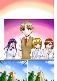 [Kinengusa] Chuunen Kyoushi ni Saimin Appli Torareta.