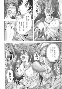 [Anthology] Tatakau Heroine Ryoujoku Anthology Toukiryoujoku 35