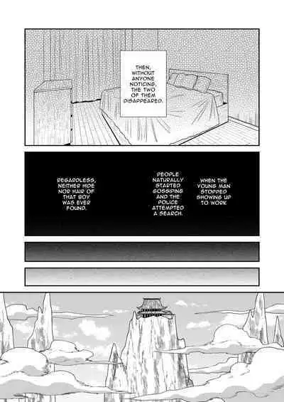 Deka Deka Ryuujin-sama no Fuuin o Toitara Metorareta Hanashi | I Broke The Seal Locking Away A Big Dragon God, And She Took Me As Her Mate