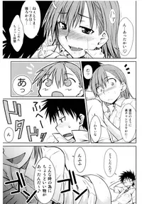 (C77) [Aspergillus (Okara)] Toaru Himitsu no Onee-sama (Toaru Kagaku no Railgun) [Decensored]