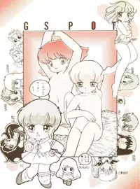 (C29) [Studio Awake (Various] G Spot (Various)