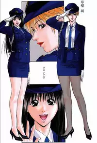 [Yagami Hiroki] FUTARI NI OMAKASE SUPER REMIX